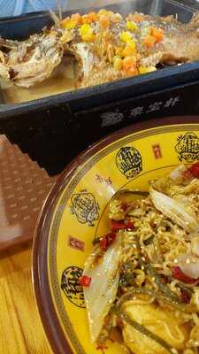 Ju Bao Xuan Mala Hotpot