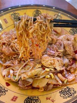 Ju Bao Xuan Mala Hotpot