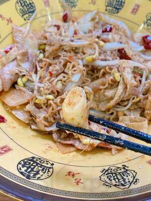 Ju Bao Xuan Mala Hotpot