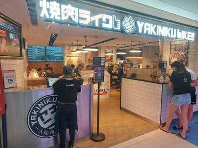 Yakiniku Like @ Clementi Mall