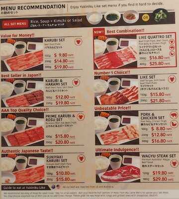 Yakiniku Like @ Clementi Mall