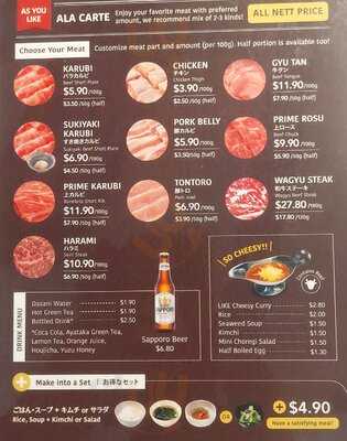 Yakiniku Like @ Clementi Mall