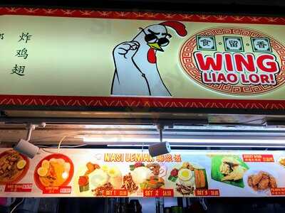 Wing Liao Lor