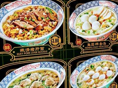 Gimee Face - Telok Blangah