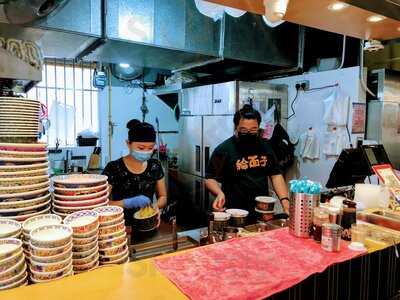 Gimee Face - Telok Blangah