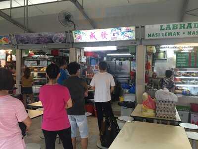 Cheng Fa Prawn And Fishball Noodles