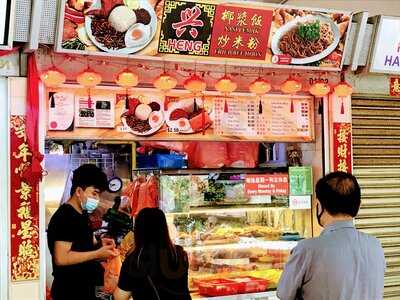 Telok Blangah Food Centre