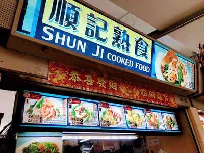 Shun Ji Cooked Food