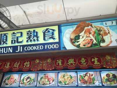 Shun Ji Cooked Food