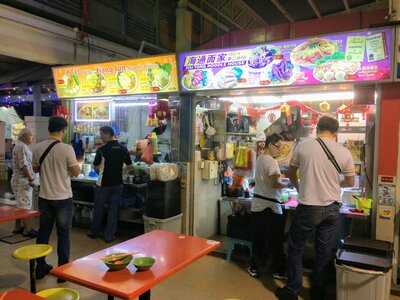 West Coast Food Centre