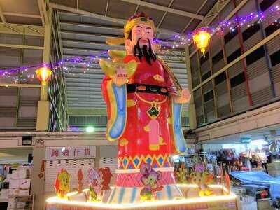 West Coast Food Centre