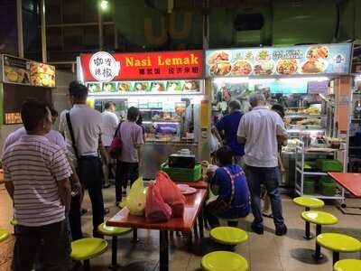 West Coast Food Centre