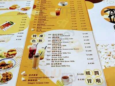 Honululu Cafe Westgate