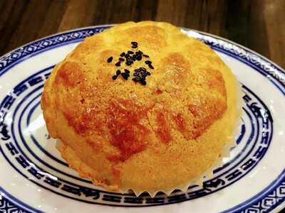 Honululu Cafe Westgate