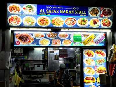 Chong Pang Food Centre