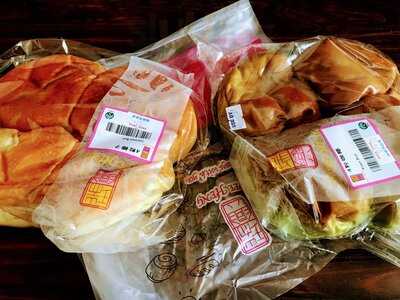 Swee Heng Bakery - Bukit Gombak