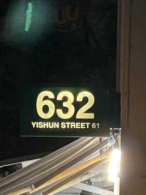 Chef Kin Hk Wanton Noodle