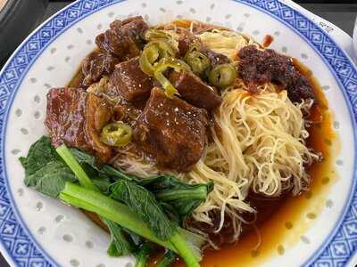 Chef Kin Hk Wanton Noodle