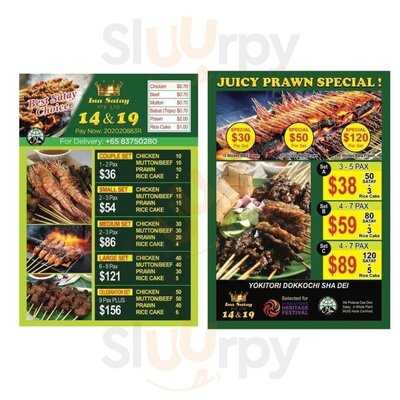 Ina Satay Lau Pa Sat Stall 14&19