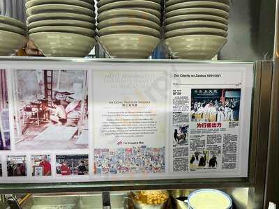 Ah Gong Teochew Noodle