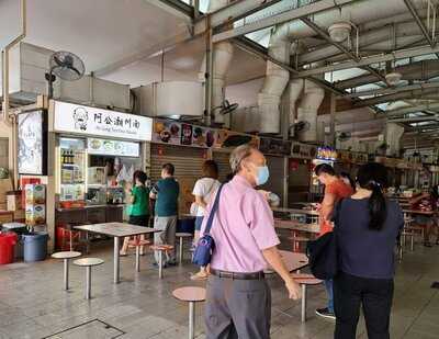 Ah Gong Teochew Noodle