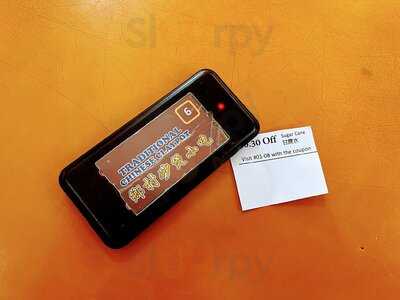 Ah Gong Minced Pork Noodles