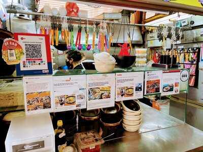 Ah Gong Minced Pork Noodles