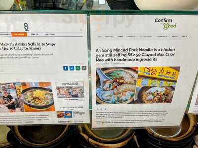 Ah Gong Minced Pork Noodles