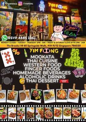 Yimpoong Kitchen