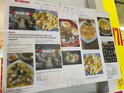 Flying Pig - Golden Mile Complex