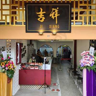 Ji Xiang Confectionery