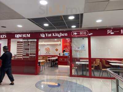 Ah Yat Kitchen