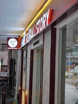 Fishball Story (bugis Junction)