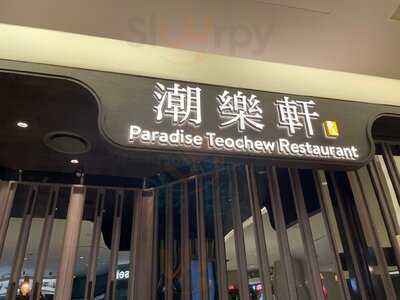Paradise Teochew - Takashimaya