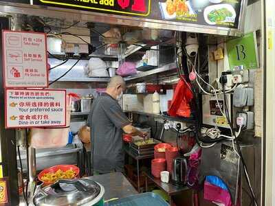 Hougang Ming Ji Wanton Noodle