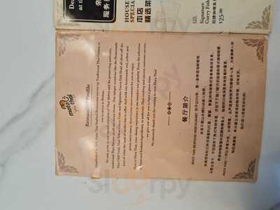 Mata Thai ( Tyrwhitt)