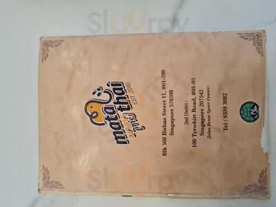 Mata Thai ( Tyrwhitt)