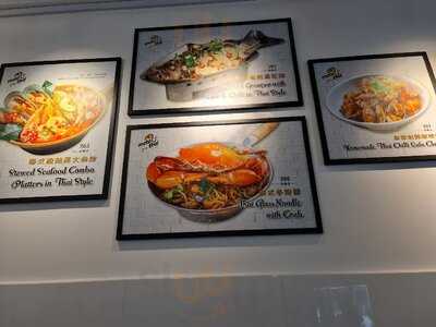 Mata Thai ( Tyrwhitt)