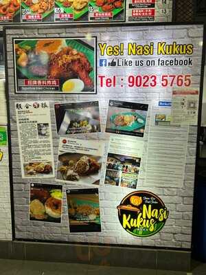 Yes! Nasi Kukus Steam Rice Fried Chicken