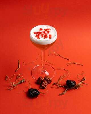 Quaichbar Wanderlust