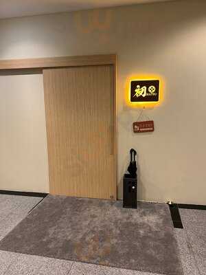 Hatsu Sushi Singapore