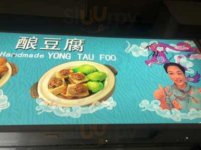 Gourmet Kitchen Tang's