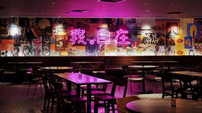 Ratio Cafe + Gastrobar