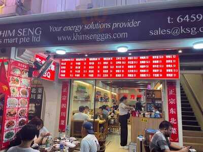 Dong Fang Mei Shi Chinatown