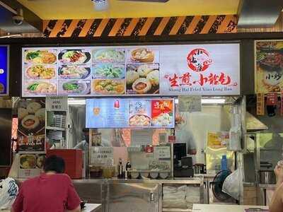 Shang Hai Fried Xiao Long Bao, Singapore