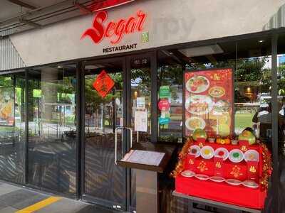 Segar @ Yishun