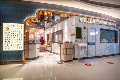 Paradise Dynasty @vivo City