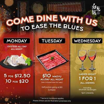 勿忘.锅 Wu Wang Guo