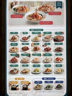 Paradise Classic At Jewel Changi Airport