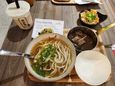 Niu Dian Beef Noodles